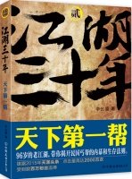 Paperback 2 quack three decades: the world first help(Chinese Edition) [Chinese] Book