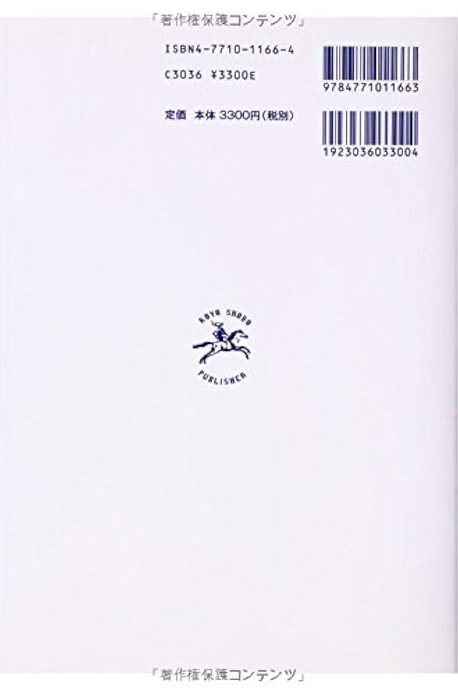 4DS-治療革命 米国政府公認！天才D.C.の最終結論 整体教材 Amazon.co.jp: 堀和夫の『4DS 治療革命 米国政府公認天才D.Cの