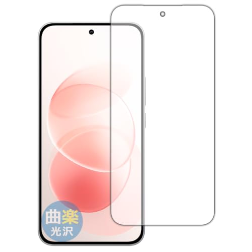 PDA�H�[ REDMI Note 17 Pro Max 5G �Ή� Flexible Shield[�ȊyClear] ���� �ی�t�B���� [��ʗp] | Xiaomi [�w��F�ؑΉ�] �ȖʑΉ� ���{��