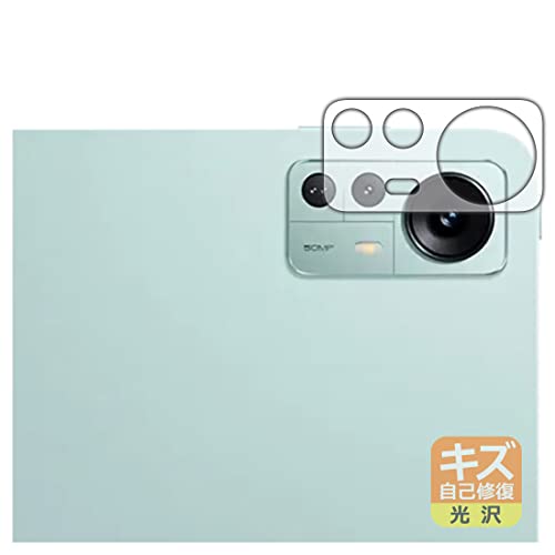 PDA�H�[ Xiaomi Pad 5 Pro 12.4�Ή� �L�Y���ȏC�� �ی� �t�B���� [�����Y���ӕ��p] ���� ���{��