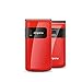 Produktbild emporiaFLIPbasic 2G, Rot