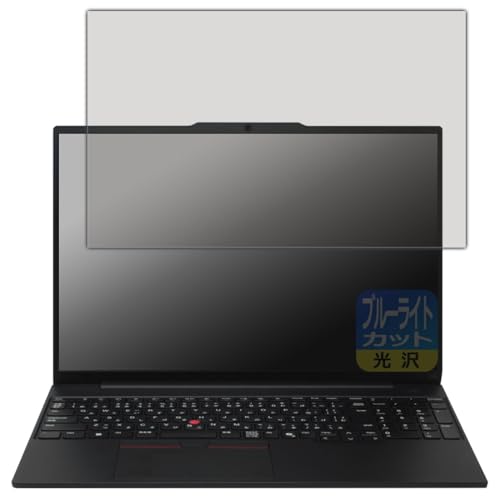PDAH[ ThinkPad E16 Gen 2 Ή u[CgJbg[] ی tB {