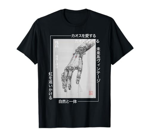Futuristic Cyberpunk Hand - Japanese Streetwear Aesthetic T-Shirt