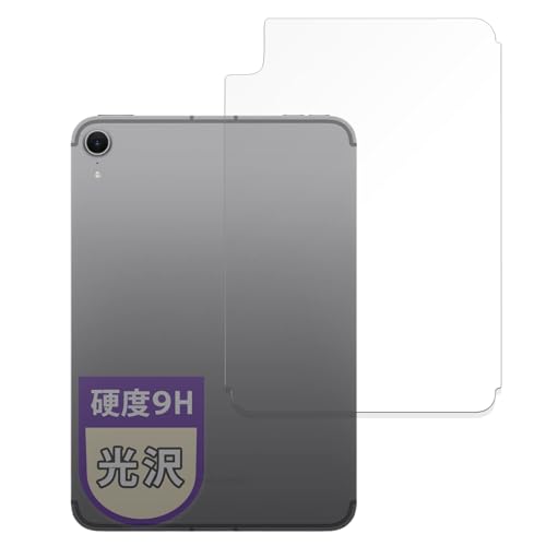 MotoMoto �t�B���� iPad mini (A17 Pro) ��7���� (2024) 8.3�C���` �w�� �y Wi-Fi + Cellular���f�� �z �p �ی�t�B���� �K���X�t�B���� (�ɔ� �t�@�C�o�[) �������Ŕ����� ���{��