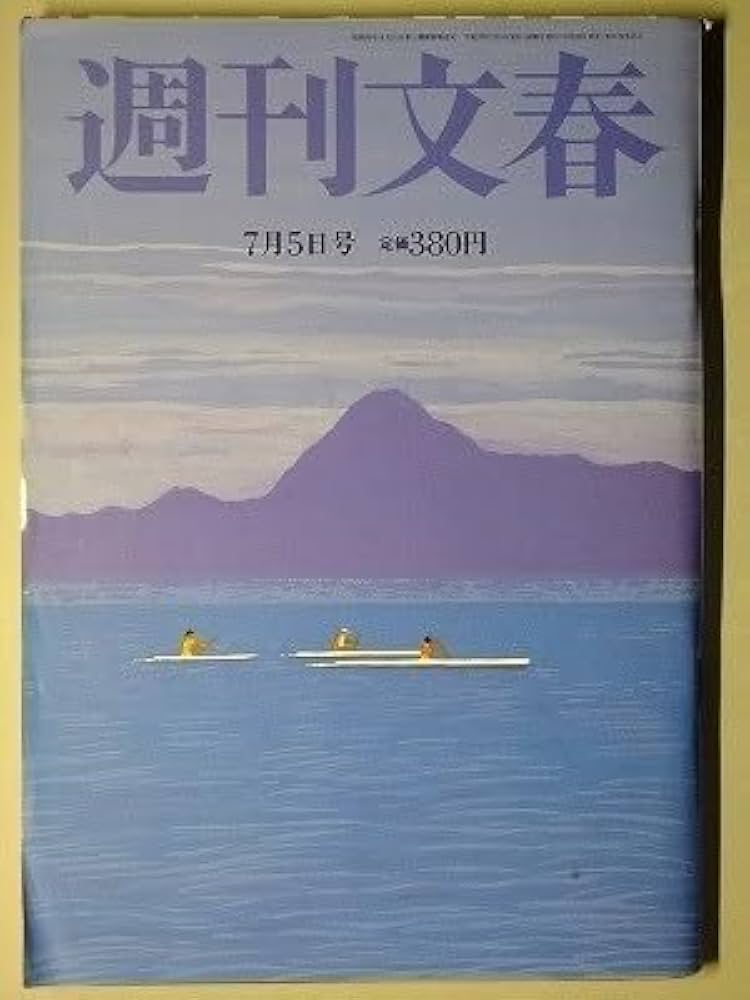 情報帝国・野村証券の挑戦—凄絶なるマネーウォーズ戦略の全貌 金融界の王者は何 (PHPビジネスライブラリー A- 115) カオスの帝王: 惨事から巨万の利益を生み出すウォール街の覇者