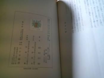 Amazon.co.jp: ロマンロラン／宮本正清『魅せられたる魂』全3巻