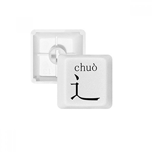 Keycaps PBT Chuo clavier mécanique blanc sans marquage R4
