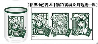 Amazon.co.jp: 鬼滅の刃 切り絵シリーズ 第二弾 湯呑み 伊黒小芭内