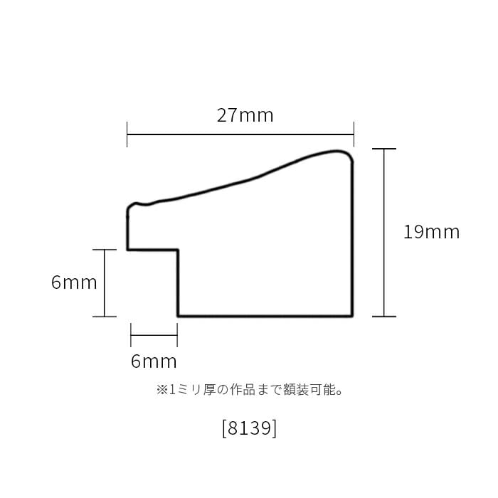Amazon.co.jp: デッサン額縁 8139/シルバー A3（420×297mm） 前面UV