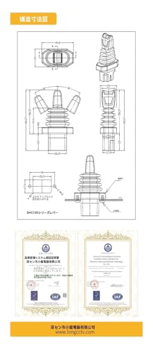 Manija de control eléctrico Hall SMC105 para paneles de barcos y grúas navales 3