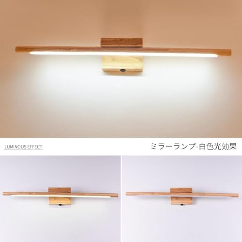 coovt ミラーランプ ブラケットランプ LED 木製 壁掛け 洗面台 北欧ドレッシングテーブル照明 ミラーライト 寝室 自宅 浴室 キッチン トイレ 屋内 室内装飾 壁照明器具 簡単操作 シンプルデザイン (白色光) [3]