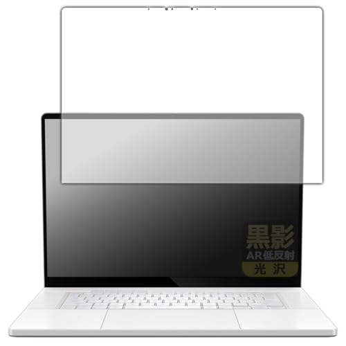 PDA�H�[ ROG Zephyrus G16 (2025) GU605 �Ή� ���e[AR�ᔽ�ˁE����] �ی� �t�B���� ���{��