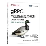 gRPC and cloud native application development take Go and Java as examples(Chinese Edition)