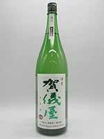 伊予 賀儀屋 初仕込 壱番搾り 限定酒 純米吟醸 生原酒 (壱-ichi-) 25年12月製造 1800ml ■要冷蔵