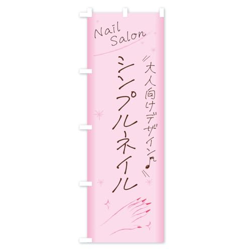 �̂ڂ�� �V���v���l�C�� �V���[�g60x150cm ���`�` A8T4_CS �O�b�Y�v��/GoodsPro