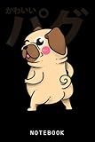 kawaii pug girls boys funny japanese anime dog journal notebook: lined 6 x 9 120 pages college ruled notebook | cute anime girl notepad diary or journal | writing gift for all anime lovers