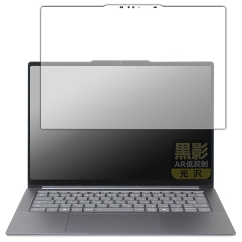 PDA�H�[ Lenovo Yoga Pro 7i Gen 10 Aura Edition (14�^ Intel) �Ή� ���e[AR�ᔽ�ˁE����] �ی� �t�B���� ���{��