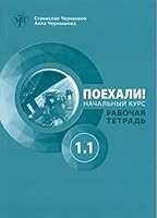 Let's Go! Poekhali!: Workbook 1.1 5907123087 Book Cover