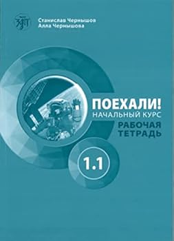 Let's Go! Poekhali!: Workbook 1.1 - Book #1 of the Поехали!