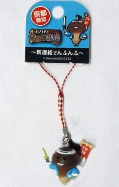 ご当地なめこ なめこ栽培キット Amazon.co.jp: ご当地 なめこ栽培キットなめこ根付 京都限定 ～新撰組