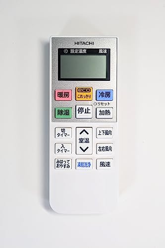 Amazon.co.jp: 日立 エアコン用リモコン (RAR-AC1) RAS-YX22L
