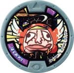 Amazon Co Jp 妖怪ウォッチ 妖怪メダル ガシャポンメダル 第二弾 ノーマル はらおドリ ホビー 通販 Amazon Co Jp 妖怪ウォッチ 妖怪メダル ガシャポンメダル 第二弾 ノーマル はらおドリ ホビー 通販