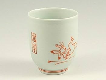 Amazon | 有田 波佐見焼 洸琳窯 高山寺(鳥獣戯画) 組湯呑(夫婦