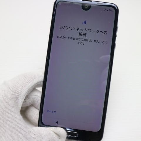 Amazon | AQUOS R2 black 706SH 本体 | シャープ(SHARP