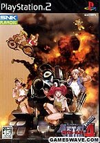 NEO GEO メタルスラッグ4 ソフトのみ メタルスラッグ4｜ネオジオ (NG)｜サンアミューズメント｜レトロ