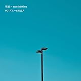 spoken blanco production