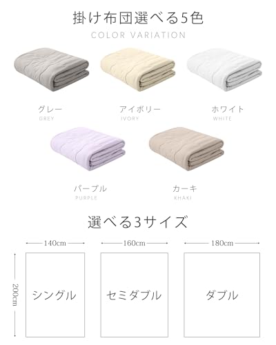 Melvint 掛け布団 140*200cm LT-XWZZXB-HUI-S の商品画像 8