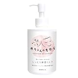 べたつかないのに うるおい 保湿ミルク