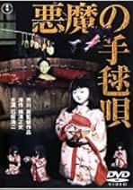 Amazon.co.jp: 北公次