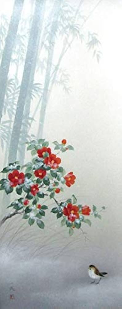 【真作】掛軸　雪椿に遊ぶ雀　冬の風雅掛軸　静寂と生命　合箱入　T57 掛軸 掛け軸 雪中椿に雀 中川幸彦 尺八横 約横72×縦144cm b1388