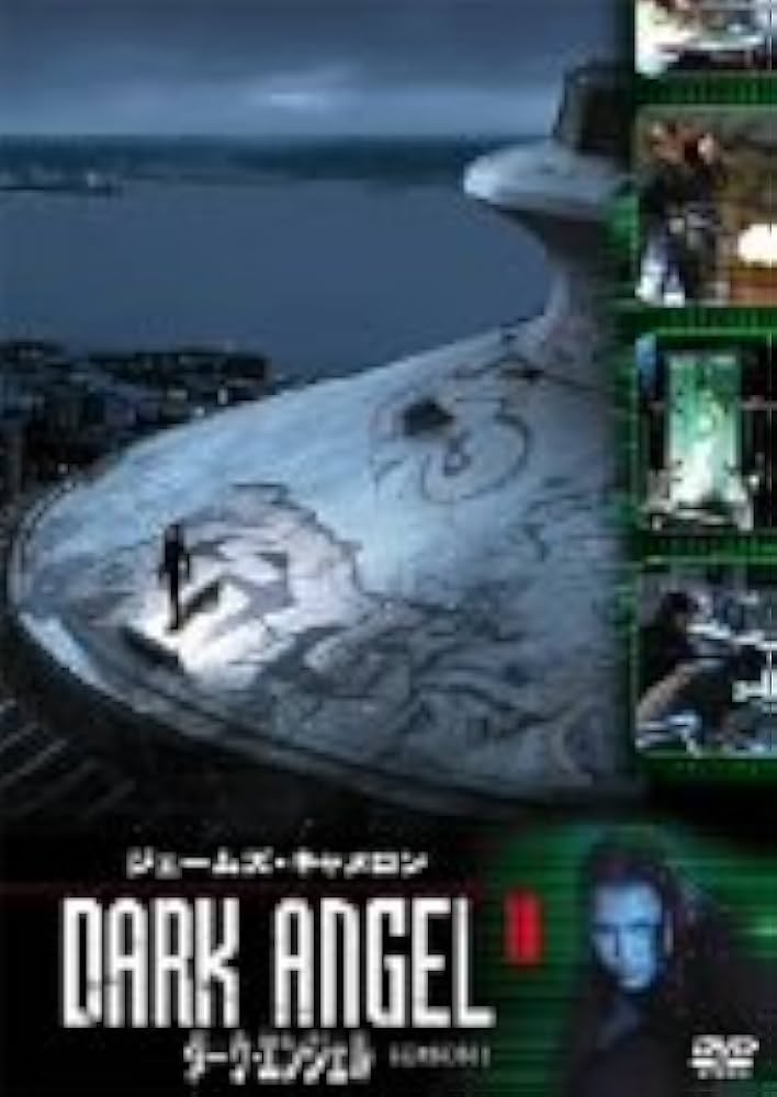 Amazon.co.jp: ダーク・エンジェル シーズン1 vol.10 [DVD