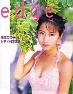 榎本加奈子　ビデオ付写真集　edgeのサムネイル