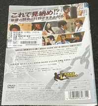 Amazon.co.jp: 特命係長只野仁 ファイナル 全2巻セット レンタル落ち