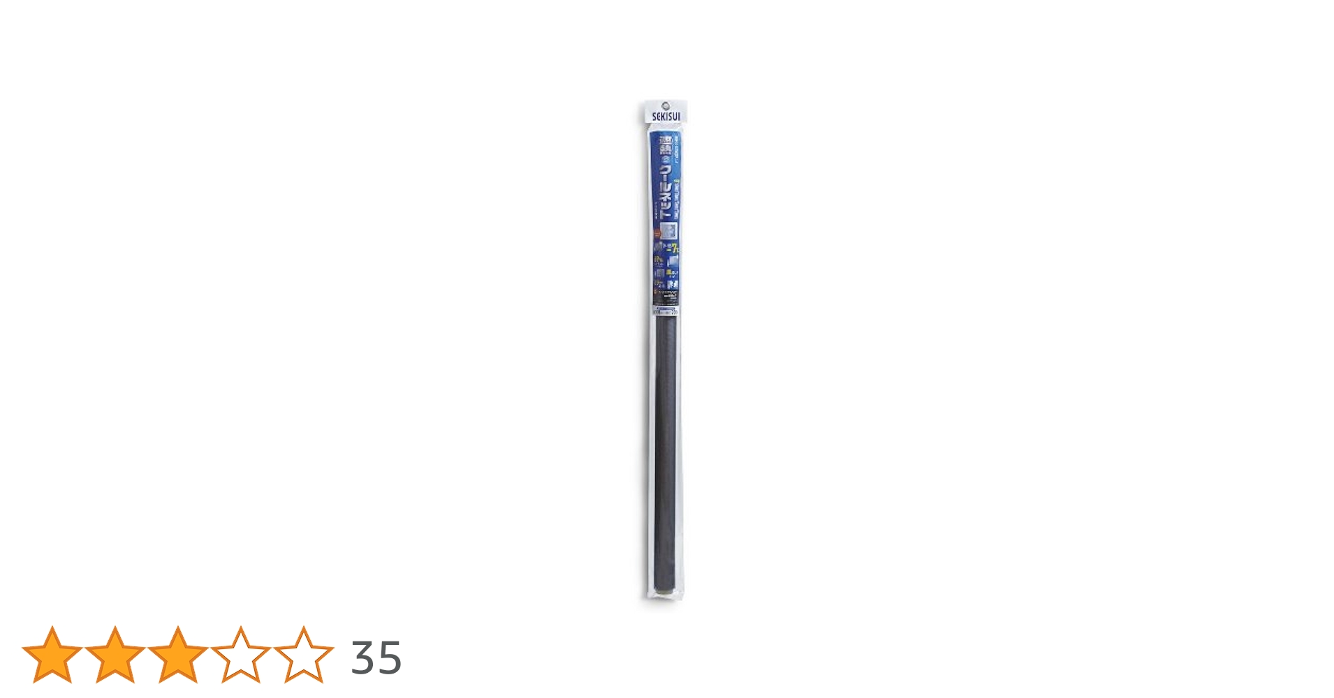 大きなサイズ未使用 SEKISUI 遮熱クールネット100×230cm masa Amazon｜セキスイ 遮熱クールネット 100x230 【長さ 100×230cm 2