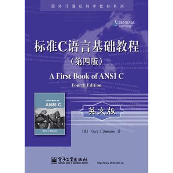Paperback Essentials of standard C language - (fourth edition) - English version(Chinese Edition) [Chinese] Book