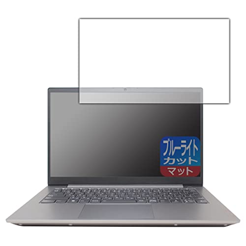PDA�H�[ ThinkBook 14 Gen 3�Ή� �u���[���C�g�J�b�g[���˒ጸ] �ی� �t�B���� ���{��