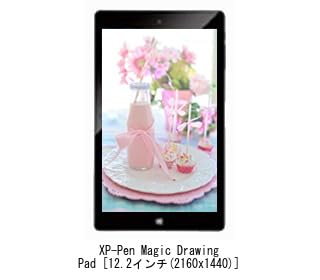 Amazon.co.jp: メディアカバーマーケット XP-Pen Magic Drawing