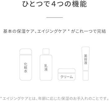 【新品未使用】アサンテ オールインワンクリーム 2個セット 導入化粧水 + オールインワンクリーム セット - MARIÉLAN