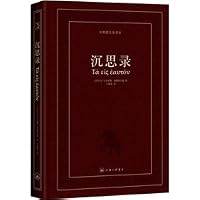 Collection of meditation 7542631691 Book Cover