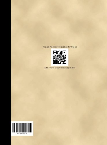 Sefer Avodas Aharon haSholem