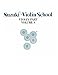 Suzuki Violin School, Vol 8: Violin Part