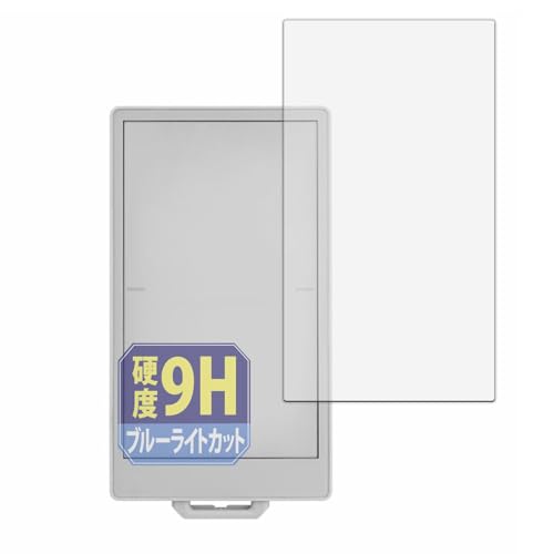 Leipsden スイッチサイエンス M5PaperS3 ESP32-S3搭載 電子ペーパー開発キット 対応 UltraBlueGloss 保護 フィルム 9H 高硬度 ブルーライトカット 光沢 PET製 日本製