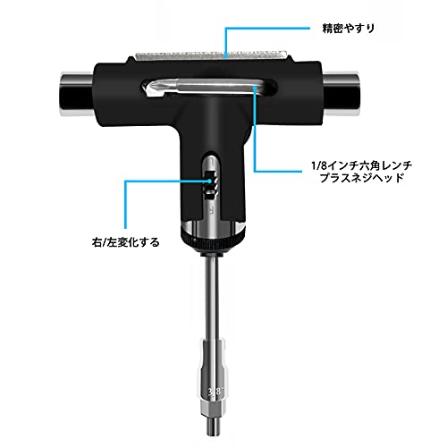 BONA 10 IN 1 スケートボードツール スケートボード用T-tool
