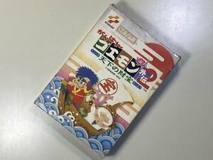Amazon.co.jp: コナミ ファミコン がんばれゴエモン外伝2 天下の財宝