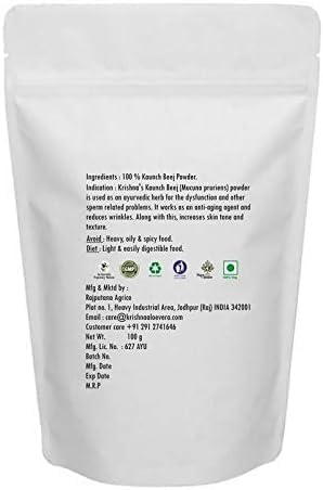 Miniatura 2 de SPEC Krishna's Herbal & Ayurveda Kaunch Beej (Mucuna pruriens) Powder - 100 g