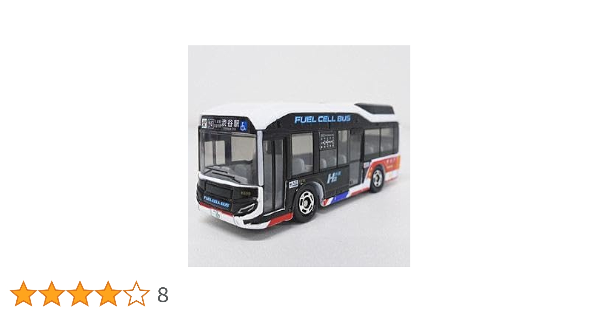 Amazon | タカラトミー トミカ 東急バス 30周年記念 燃料電池バス